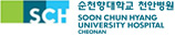 순천향대학교 천안병원