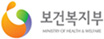 보건복지부
